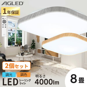 y2ZbgzV[OCg 8 FF ؘg ؖڒ LED  Rt XNGA lp led X ȒP芷 ₷݃^C}[ _ ߖ ȃGl _ Ђ