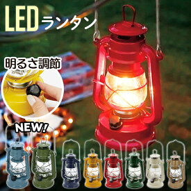 ランタン 電池式 アウトドア キャンプ ウォームウール LED LED アンティーク LEDフェーリア 4006919送料無料 レジャー 軽い 持ち運び BBQ 山 川 夏 懐中電灯 テント おしゃれ かわいい【D】