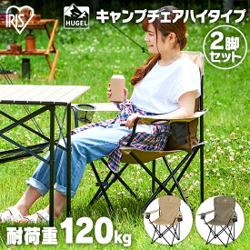 楽天市場 キャンプ 椅子の通販