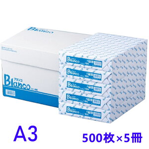 Rs[p A3 2500 BlancoRs[pA3TCY 2500 (500×5) Rs[ J[Rs[p ItBXpi p vg p OAp pi ItBX  ܂Ƃߔ F 