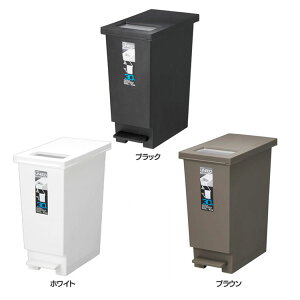 ゴミ箱 ふた付き スリム 30L ユニード プッシュ&ペダル30S プッシュ&ペダル 30L 新輝合成 UNEED ペール ゴミ箱 ペダル式 プッシュ式 ふた付き スリム ブラック ホワイト ブラウン