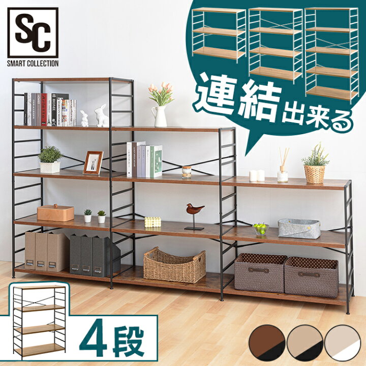 楽天市場】ラック 棚 4段 スチールフレーム 木製棚板 シェルフ 