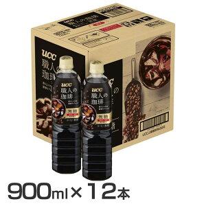 y12{zEl  PET900ml 504236UCC El R[q[ R[q[ ybg{g {gR[q[ JtF  ubN {i ysz