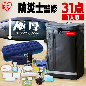 yhЎmďCz hЃbN 1lp ACXI[} hЃObY 31_ Zbg hЃZbg HiȂ ЊQObY bN h ЊQ gC GA[xbh VO  EH[^[^N 