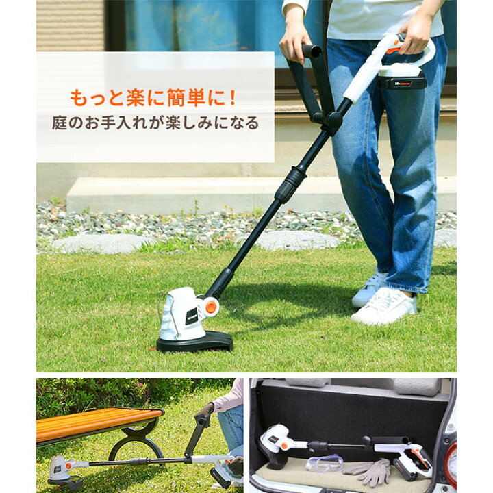 楽天市場】《衝撃☆特別価格》【あす楽】【訳アリ】【数量限定】草刈機 充電式 18V 充電式グラストリマー グラストリマー 草刈り機 刈払機 電動 交換刃10本付属 樹脂ブレード 軽量 ゴーグル付き 庭 雑草 除草 安全 園芸機械 園芸 お手入れ アイリスオーヤマ : 工具 ... 楽天市場】《衝撃☆特別価格》【あす楽】【訳アリ】【数量限定】草刈機 充電式 18V 充電式グラストリマー グラストリマー 草刈り機 刈払機 電動 交換刃10本付属 樹脂ブレード 軽量 ゴーグル付き 庭 雑草 除草 安全 園芸機械 園芸 お手入れ アイリスオーヤマ : 工具 ...