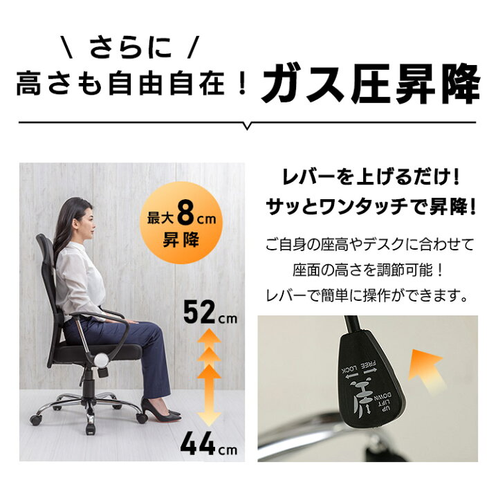 楽天市場】メッシュチェアハイバック 低反発 アイリスプラザ メッシュ 