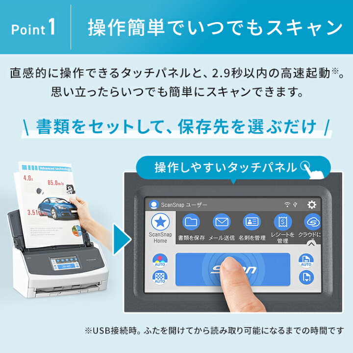 楽天市場】ScanSnap iX1600 FI-IX1600A送料無料 スキャナー  