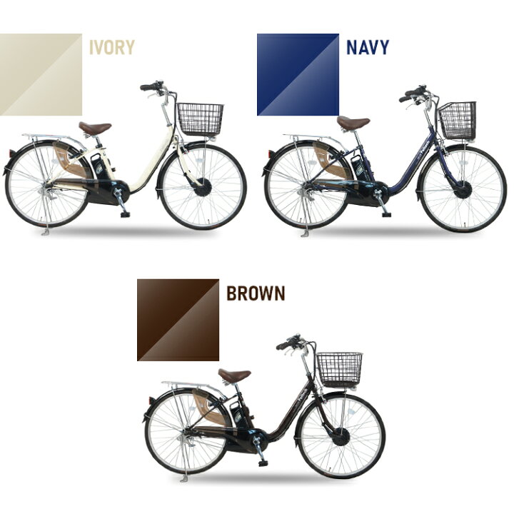 楽天市場】【完成納】電動自転車26インチ3段8AH TDF-14ZX-BR送料無料 