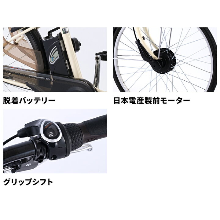 楽天市場】【完成納】電動自転車26インチ3段8AH TDF-14ZX-BR送料無料 