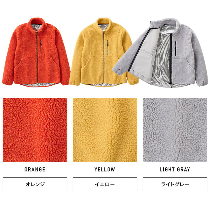 楽天市場】アウター ジャケット フリース メンズ レディース ユニ 