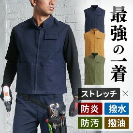 ＼10%OFFクーポン！～27日9:59／作業着 仕事着 作業服 ストレッチ 作業着 仕事着 作業服 タフ素材ベスト 2241004送料無料 作業服 ワークウェア トップス ストレッチ 難燃・防炎 撥水 防汚 防油・撥油 DIY アウトドア Sサイズ Mサイズ Lサイズ【D】