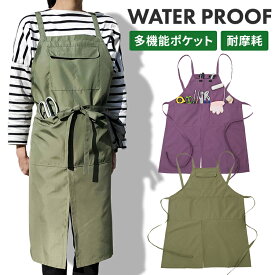 ＼15%OFFクーポン！～11日9:59／作業着 エプロン 作業 ガーデニング 作業着 仕事着 作業服 作業用エプロン/股割仕様 2249001作業着 ワークウェア エプロン ガーデニング 園芸 DIY スリット ロング 股割り 撥水・耐摩耗 ハーブグリーン ラベンダー【D】