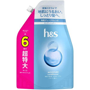 【3個セット】ヘアケア スタイリング スカルプケア h&s モイスチャー シャンプー/コンディショナー つめかえ用 超特大 ピーアンドジー まとめ買い 詰め替え 超特大サイズ 無添加 詰替え用 頭