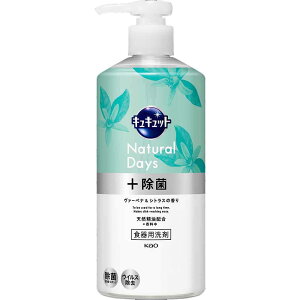 LLbg |v 480ml ԉ LLbg Hp Lb` t  H Hp C NaturalDays  H |v^Cv Kao M[_IW̍ NA_