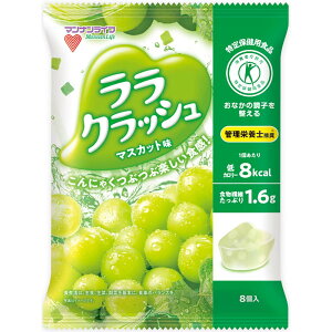 ララクラッシュ 24g×8個入 ララクラッシュ ゼリー 蒟蒻畑 アソート 食物繊維 ヘルシー おやつ 果物 マンナンライフ 食感 特定保健用食品 マンナンライフ 蒟蒻畑_ぶどう味 蒟蒻畑_マスカット