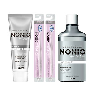 NONIOプラス 4点セット(ハミガキ・ハブラシ×2・マウスウォッシュ) ライオン ノニオ ホワイトニング 知覚過敏 高濃度フッ素 美白ケア 口臭ケア 洗口液 歯みがき 歯ブラシ LION ホワイトニン
