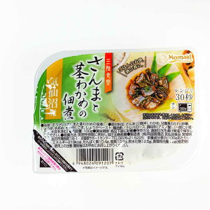 三陸食堂 さんま 蒲焼き 缶詰 煮魚 簡単調理 おかず レトルト 非常食 常備品 ABECHO さんま いわし蒲焼き さば味噌煮 かつおとたけのこの柔らか煮 生姜煮 ぶりと大根の炊き合わせ 真鱈子と野
