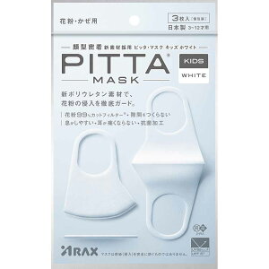 PITTA}XN PITTAMASK s^bg}XN ECX΍ v[c^ RۖhL PM2.5΍ K  UVJbg }XN ANX M[ X[ LbY 5 3 2.5a zCg CgO[ l