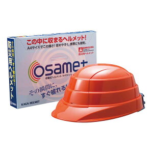 yƌ荇iizwbg h ܂肽 hЃwbg ܂肽݃wbg ITbg hЗpwbg S ی RpNg [ A4TCY g l hЃObY hЗpi 