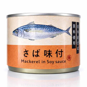 鯖缶水煮」の人気商品一覧・価格比較 - 価格.com