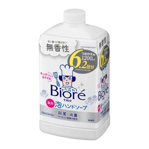 nhEHbV ԉ t̂ rIu Anh\[v ߂p 1200ml lߑւ AŏoĂ 6.2 Ό p Eۏ _ rI[ Kao m[} t[c̍ 