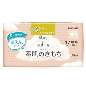 �z���P�A ���� �i�v�L�� �G���X �f���̂��������X���� elis �剤���� �f���̂��������X���� �i�v�L�� �����p�i�v�L�� �y�����p �H�� �H�Ȃ� �R���p�N�g ���邳��V�[�g �y�����p