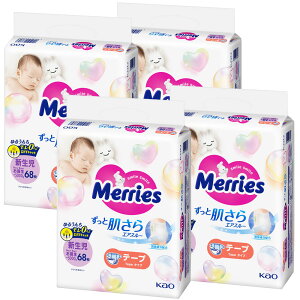 【4個セット】花王 ベビー用品 さらさらエアスルー メリーズ エアスルー 紙おむつ テープ式 Merries モレ0へ ずっと肌さら まとめ買い パワフル通気シート オムツ 消臭成分配合 エアインクッ