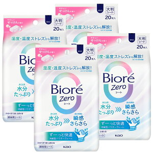 y3zV[g ԉ {fBV[g ܂Ƃߔ rIZeroV[g 20 唻 E炾p 炳 fIhg  W[ X|[c KAO ₳  ȃt[ 