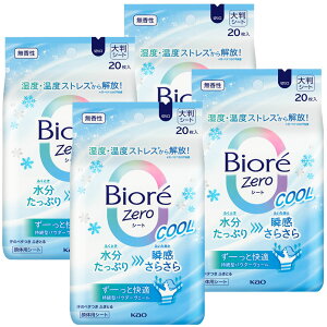 y3zV[g ԉ {fBV[g ܂Ƃߔ rIZeroV[g 20 唻 E炾p 炳 fIhg  W[ X|[c KAO ₳  ȃt[ 