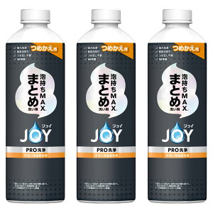 [3Zbg]Hp JOY Lb`p WCPRO ߂p 390ml lߑւp AMAX A؂MAX  ܂Ƃߔ W Z H P&G ܂Ƃߐ􂢗p 􂢗p