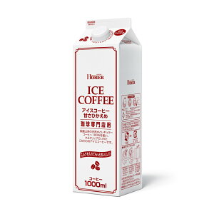 R[q[ pbN lhbvo HOMER ACXR[q[ 1000ml×24{ 491303 491310ACXR[q[ z[}[ Xp Ngp P[X e ܂Ƃߔ 1L Ɩp Lbvt UCC 