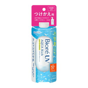 日焼け止め UV トーンアップ ビオレUV アクアリッチ ライトアップフレッシュパウチ つけかえ用 日焼け止め ウォータープルーフ SPF50 美白 日焼け アクアリッチ 紫外線 無香性 全身 Biore ビオレ