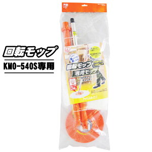 ��]���b�v��p���b�v KMO-540S��p �ʔ����b�v KMO-22 �I�����W P19Jul15 [cpir]