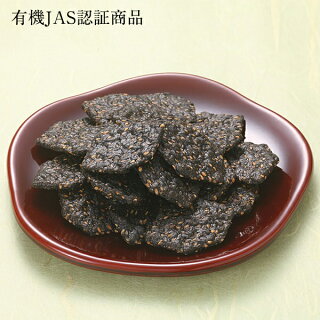 有機玄米セラピー黒胡麻