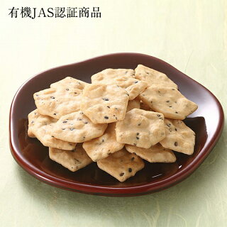 有機玄米セラピーたまり素焼き