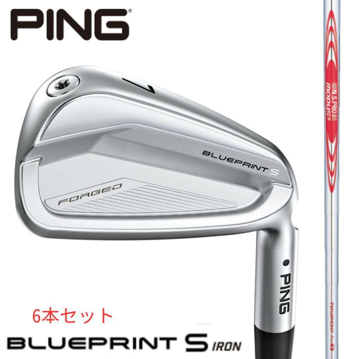 楽天市場】【10％offクーポンあり】ピン ゴルフ PING BLUEPRINT S 