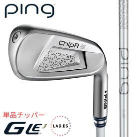 【ウェッジ割引キャンペーン(10％OFF+1本につき￥2200)】ピン ゴルフ PING レディース CHIPR LE 右用 左用