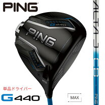 楽天市場】G440の通販