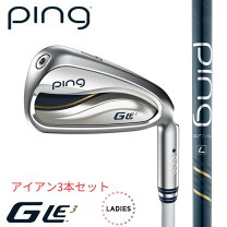 楽天市場】ping アイアンセット（レディースクラブ｜クラブ）：ゴルフ 