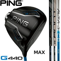 楽天市場】ping g440の通販