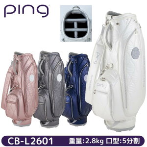 �y14���܂ő�������(�x�Ɠ�����)�z��10%off�N�[�|�����s�����s�� �L���f�B�o�b�O �p�t�B�[ ���f�B�[�X CB-L2601 �y8.5�^ 2.8kg 5���� 47inch�Ή��z PING CADDIEBAG LADY PUFFY �L���f�B�[ �o�b�O