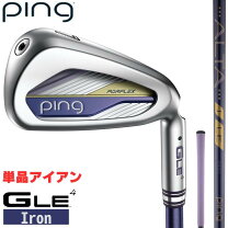 楽天市場】ping gle2 アイアンの通販