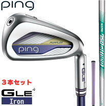 楽天市場】ping gle2 アイアンの通販