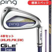楽天市場】pingアイアン レディースの通販