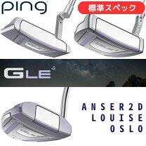 楽天市場】ping gle2 レディース パター アンサー anserの通販