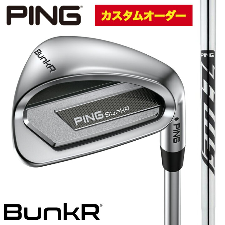 楽天市場】【25％offクーポンあり】【カスタムオーダー】【2025年新 