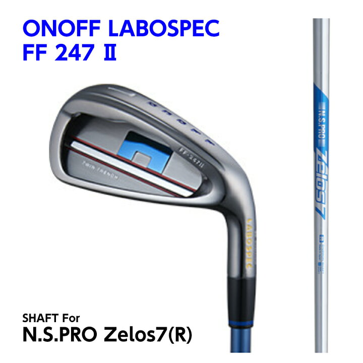 楽天市場】オノフ ラボスペック FF-247II アイアン Zelos7 (R 