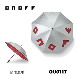 オノフ アンブレラ OU0117 ONOFF UMBRELLA 傘 カサ 63cm 晴雨兼用 UVカット シルバー