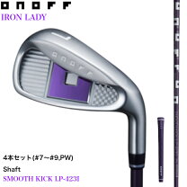 楽天市場】オノフ レディス アイアンセット 中古の通販