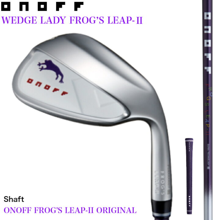 オノフ onoff ウェッジ レディース FROG 